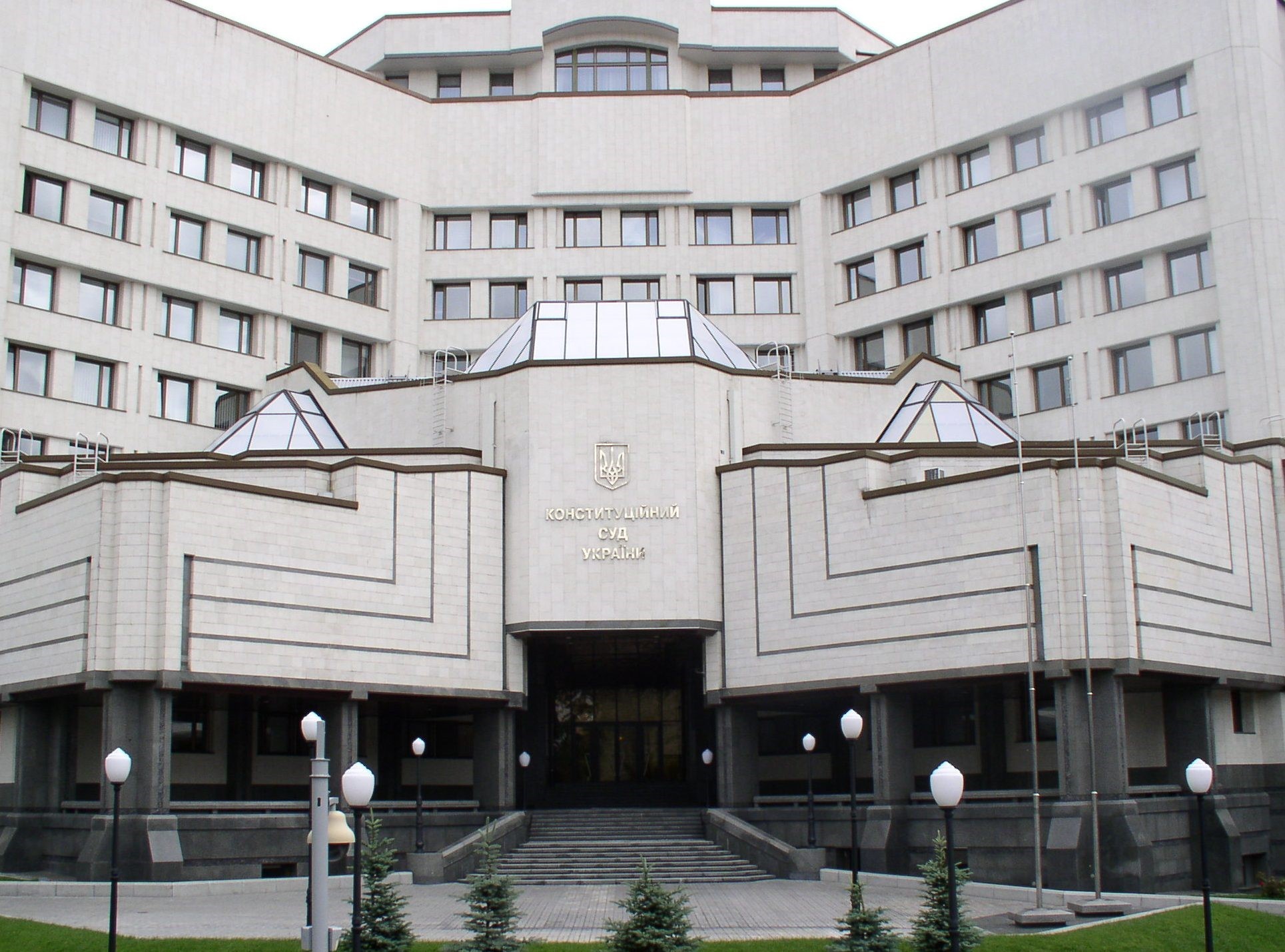 КСУ визнав неконституційним встановлення тримісячного строку для звернення працівника до суду про стягнення заробітної плати та інших виплат