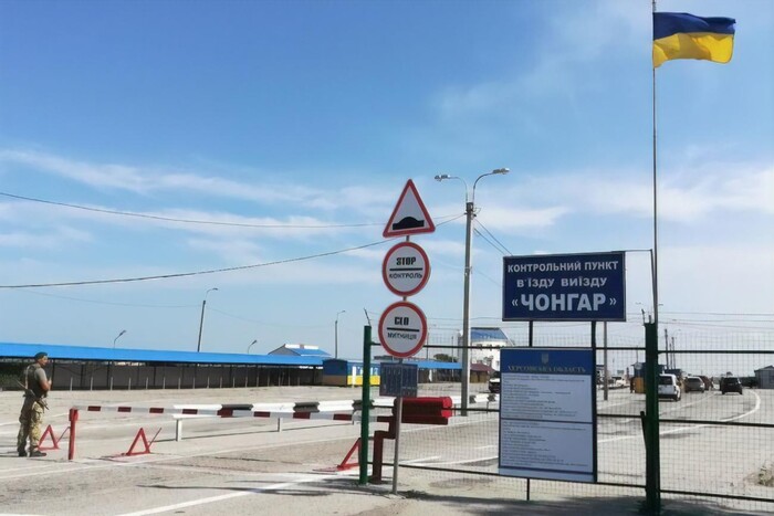 Від «Чонгару» до суду. 100 тисяч гривень за поранення