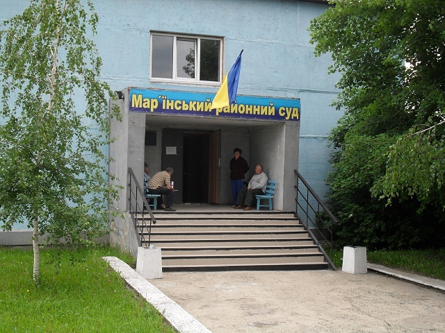 До суду скеровано обвинувальний акт щодо працівників Мар’їнського районного суду, причетних до схеми уникнення мобілізації