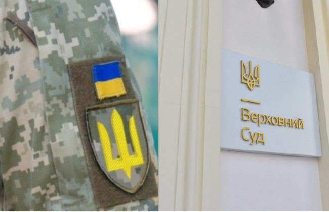 Верховний Суд став на бік військового: справу щодо індексації грошового забезпечення на суму 140 тисяч гривень розглядатимуть заново